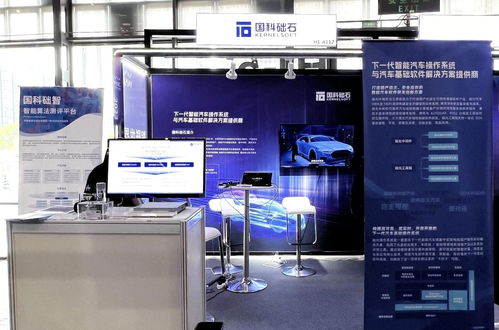 國科礎石亮相WAIC 2023 以汽車基礎軟件產品驅動智能汽車軟件開發新紀元
